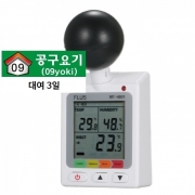 [정품] [ 대여 3일 ]  / 국내발송 / 웨어러블 / 온열지수 / 체감온도 측정기 / 체감온도계 / 더위지수측정기 / WBGT-HS01 /