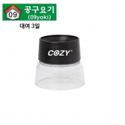 [정품] [ 대여 3일 ]  / LP-10X / CZ-LP-10X / 휴대용 간이현미경 / 루페 / 휴대용돋보기 / 코지 / 10배 / COZY /