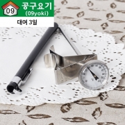 [정품] [ 대여 3일 ] / 지온계 / 지온측정기 / JCF-100 / JCF100 / 만온-100 / 130mm / 클립제외 /