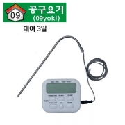 [정품] [ 대여 3일 ] / SLD / 고온용 탐침온도계 / 바베큐온도계 / 고온용 내열센서 온도계 / 고온용 알람 온도계 / -50~300도 / 300도 고온센서 포함 / TA-278 / TA278 /