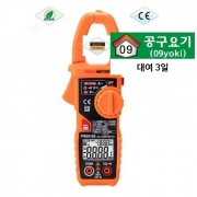 [정품] [ 대여 3일 ]  / PEAKMETER / 후쿠메타 / AC디지털클램프미터 / 멀티미터 / 멀티메타 / AC 전압계 / 다기능 테스터기 / PM-2018S / PM2018S /