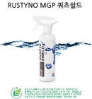 [정품] 친환경 다용도 코팅제 / 가죽제품 광택제 / 가죽자켓 / 가죽소파 / 수용성 / 500ml / 러스티노 / Rustyno-MGP / MGP /