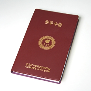 국립금오공과대학