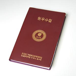 국립금오공과대학