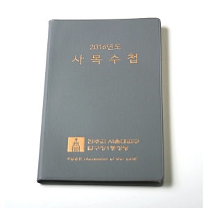 천주교성당