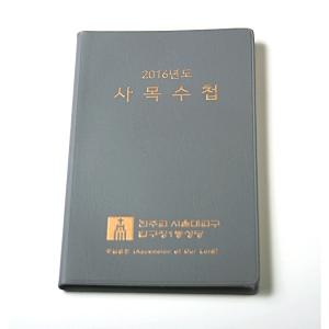 천주교성당