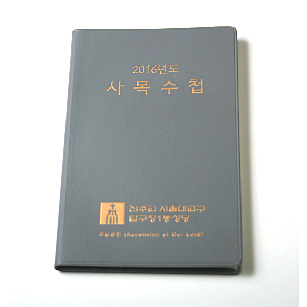 천주교성당