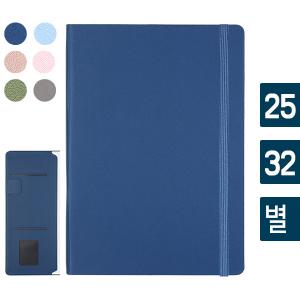 엣지포켓양장