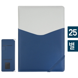 슬링투톤 양장