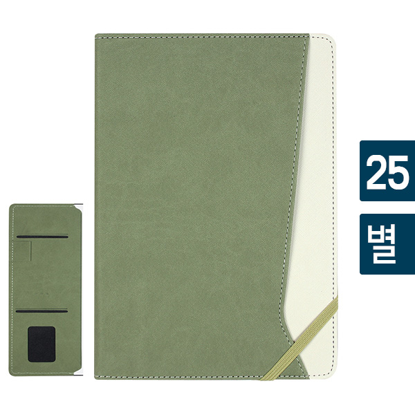 머랭포켓 양장
