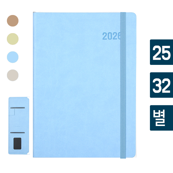 세무 양장