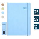 세무 양장