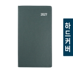 세이블하드커버수첩