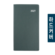 세이블하드커버수첩