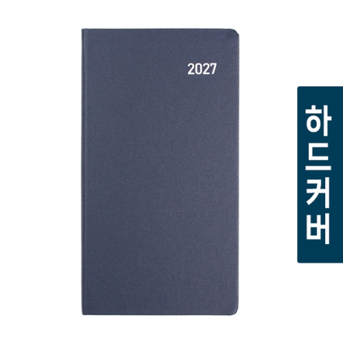 세이블하드커버수첩