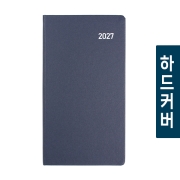 세이블하드커버수첩