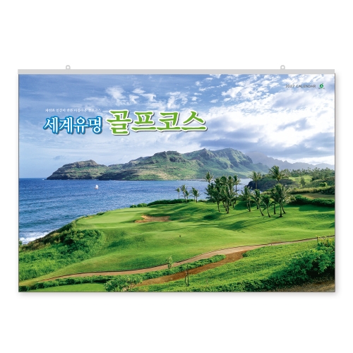002 골프코스