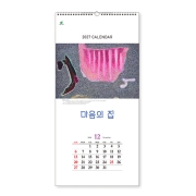 106 마음의집