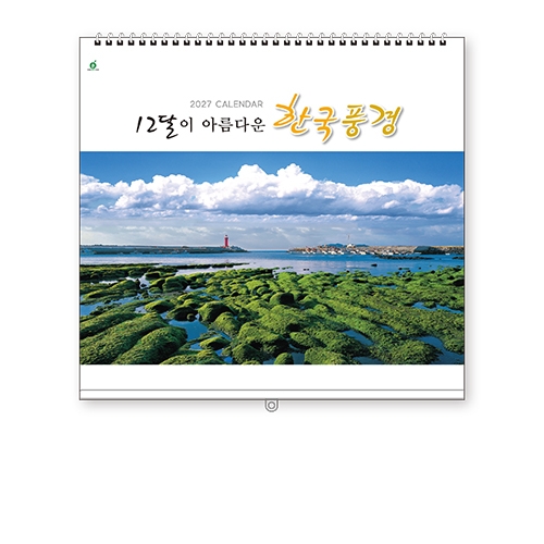 203 한국풍경(삼단)