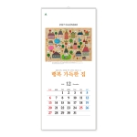 308 행복가득한집