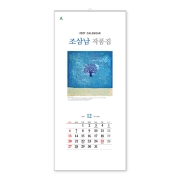 310 조삼남 작품집