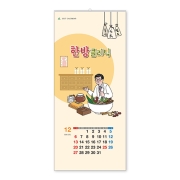 312 한방클리닉