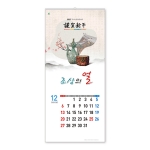 313 조상의얼