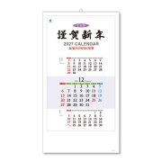 502 삼단사색 숫자판