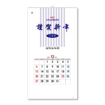 503 삼단 숫자판
