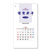 503 삼단 숫자판