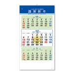 508 법무사 삼단 숫자판