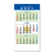 508 법무사 삼단 숫자판