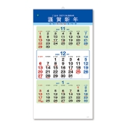505 삼단 이삿날 숫자판