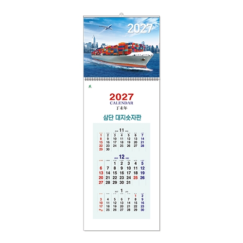 406 삼단대지 숫자판