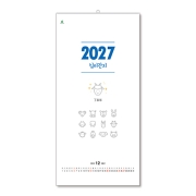 403 십이간지 숫자판