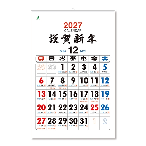 402 엔틱 숫자판