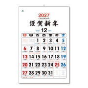 402 엔틱 숫자판