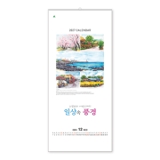 309 일상속풍경
