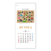 308 행복가득한집