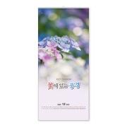 307 꽃이있는풍경