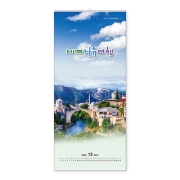 304 세계자유여행