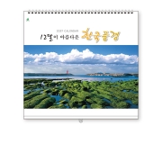 203 한국풍경(삼단)