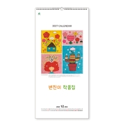 104 변진미작품집