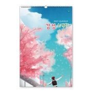 102 감성스케치