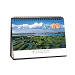 904 한국여행(A4사이즈)