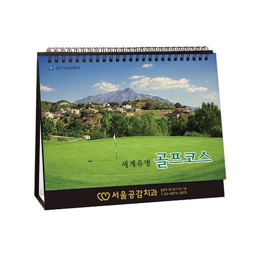 906 골프코스(A4사이즈)