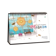 908 행복으로의초대