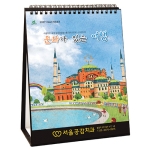 909 문화가있는여행