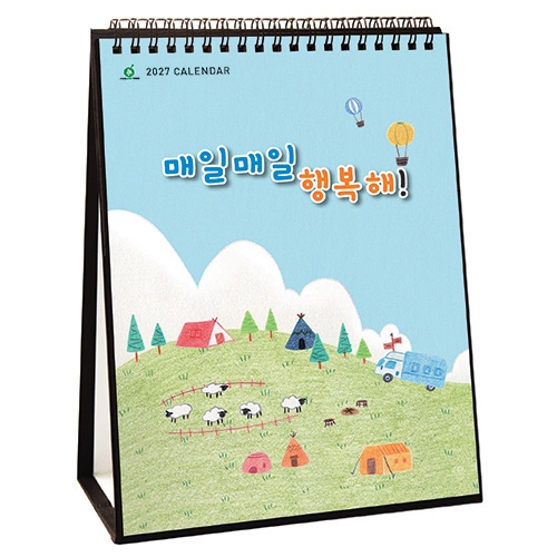 910 매일매일행복해