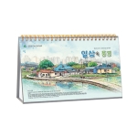 913 일상속풍경